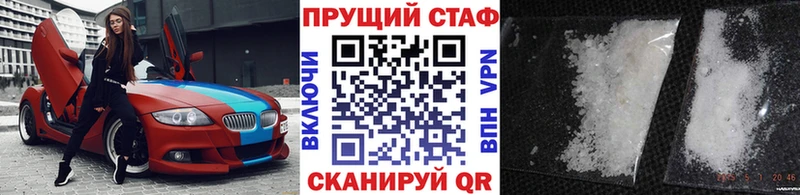 Где можно купить наркотики Светогорск КОКАИН  Меф мяу мяу  кракен маркетплейс  APVP  Канабис  ГАШИШ  Псилоцибиновые грибы 
