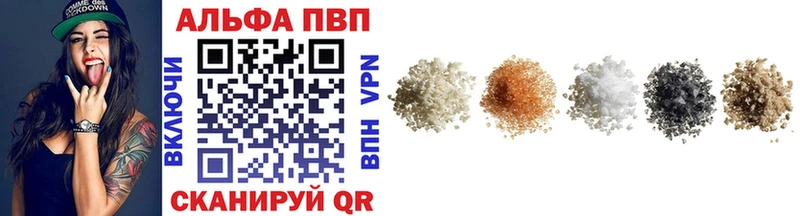 Alpha-PVP крисы CK  продажа наркотиков  Светогорск 