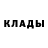 Кетамин VHQ MIXTURE,+