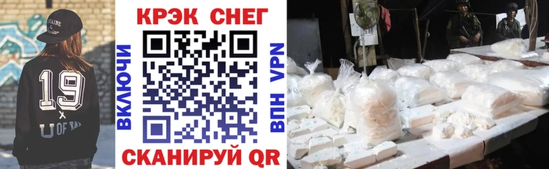 COCAIN VHQ  MEGA рабочий сайт  Светогорск  купить  сайты 