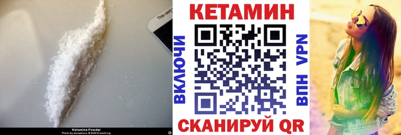 Кетамин ketamine  Светогорск 