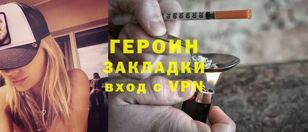 шишки Балабаново