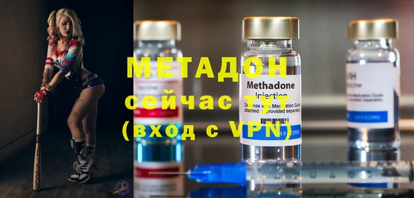 мяу мяу кристалл Балахна