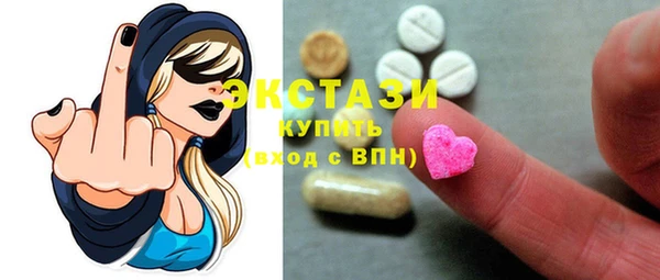 мяу мяу кристалл Балахна