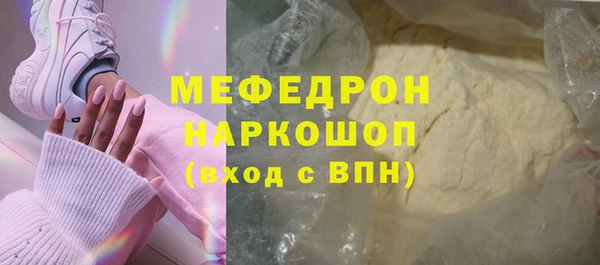 мяу мяу мука Баксан
