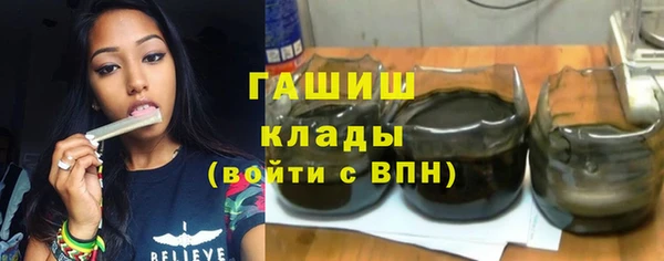 шишки Балабаново