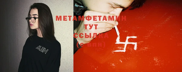 шишки Балабаново