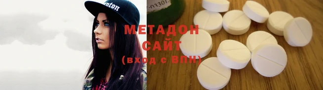 мяу мяу кристалл Балахна