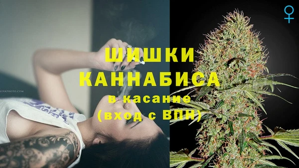 мяу мяу кристалл Балахна