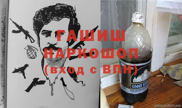 шишки Балабаново