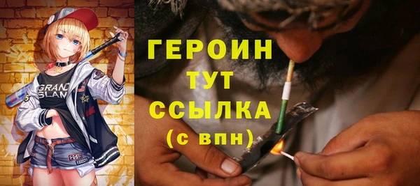 мяу мяу кристалл Балахна