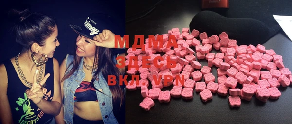 мяу мяу кристалл Балахна