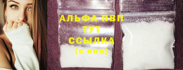 мяу мяу кристалл Балахна