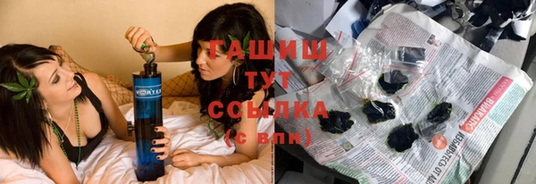 мяу мяу кристалл Балахна