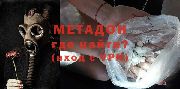 мяу мяу кристалл Балахна