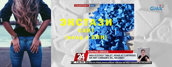 мяу мяу кристалл Балахна