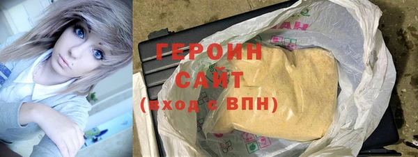 шишки Балабаново
