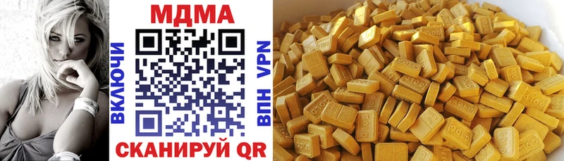 даркнет сайт  Светогорск  MDMA кристаллы 