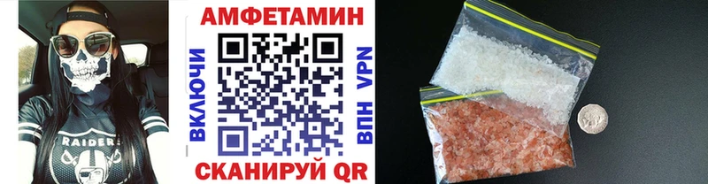 Первитин Декстрометамфетамин 99.9%  МЕГА как войти  Светогорск 