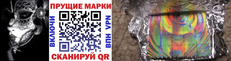Марки NBOMe 1,5мг Светогорск