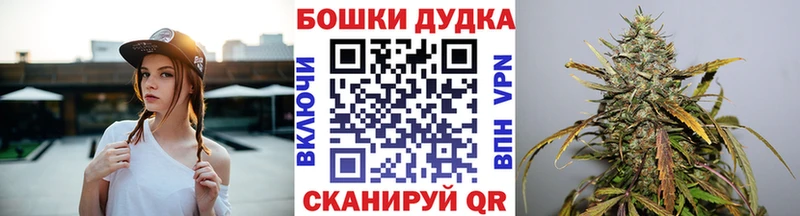KRAKEN ССЫЛКА площадка как зайти Светогорск Бошки Шишки THC 21% купить наркотик